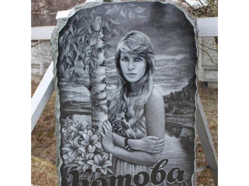 Гравировка