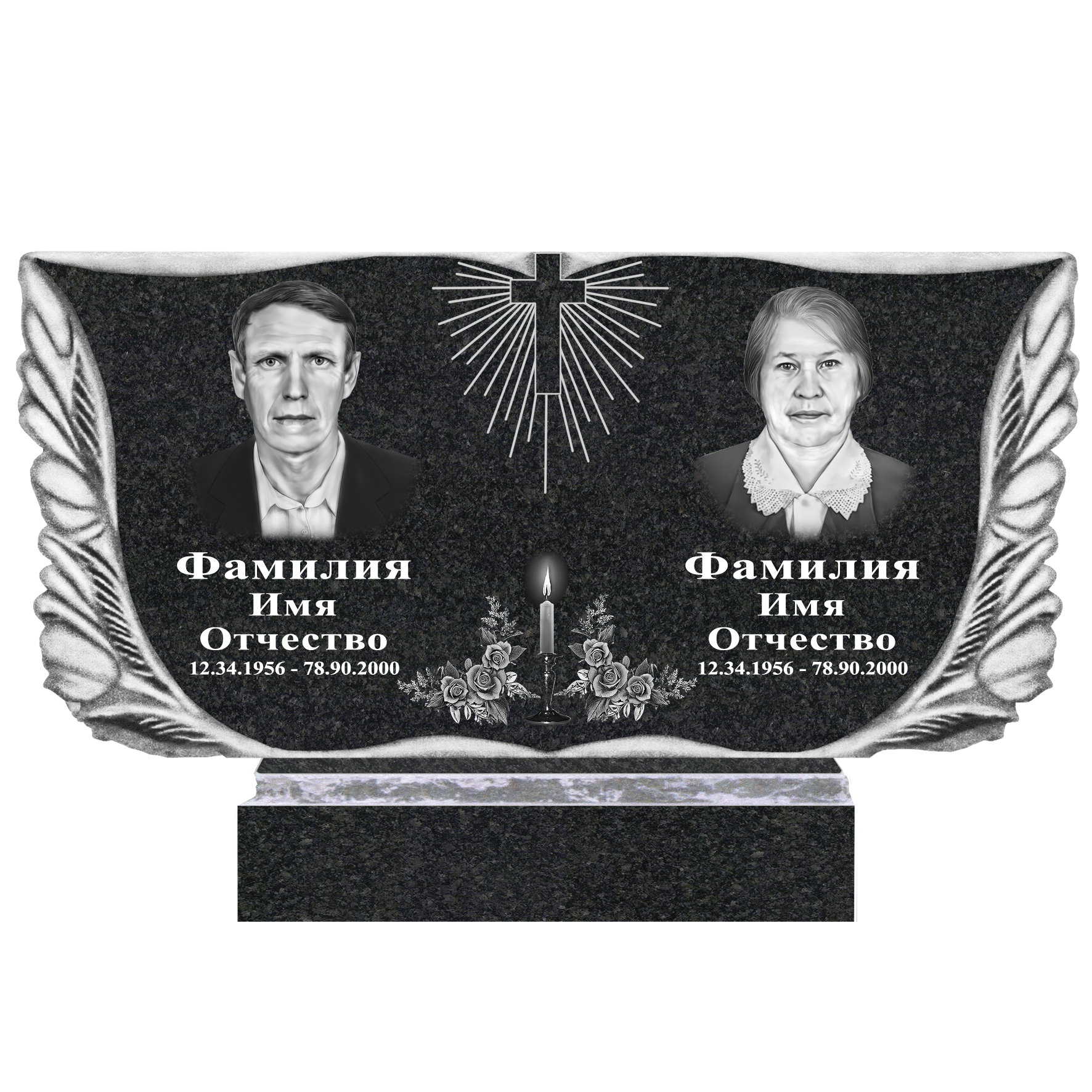 Памятник. Комплект 63-119  стела 100х50х5