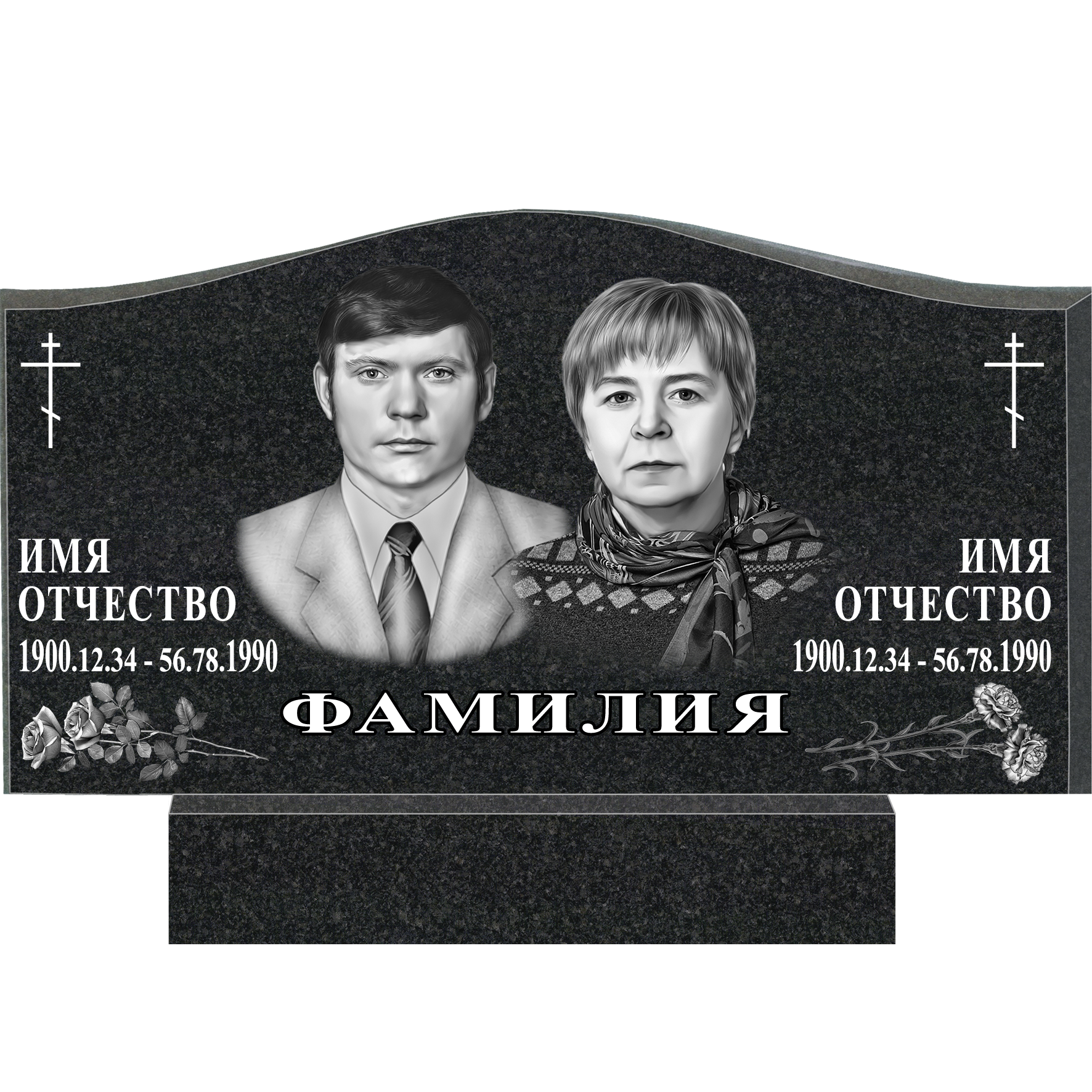 Памятник на могилу. Комплект 63-33  стела 80х40х5