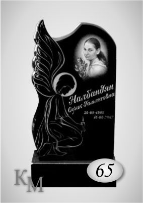 Памятник. Комплект 63-65 РП стела 110х70х8