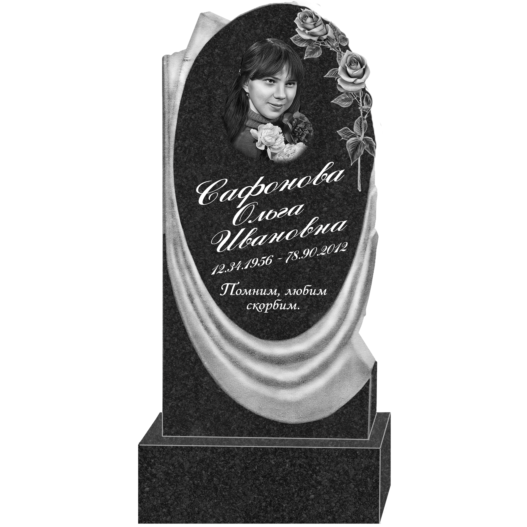 Памятник. Комплект 63-4 Р стела 80х40х5