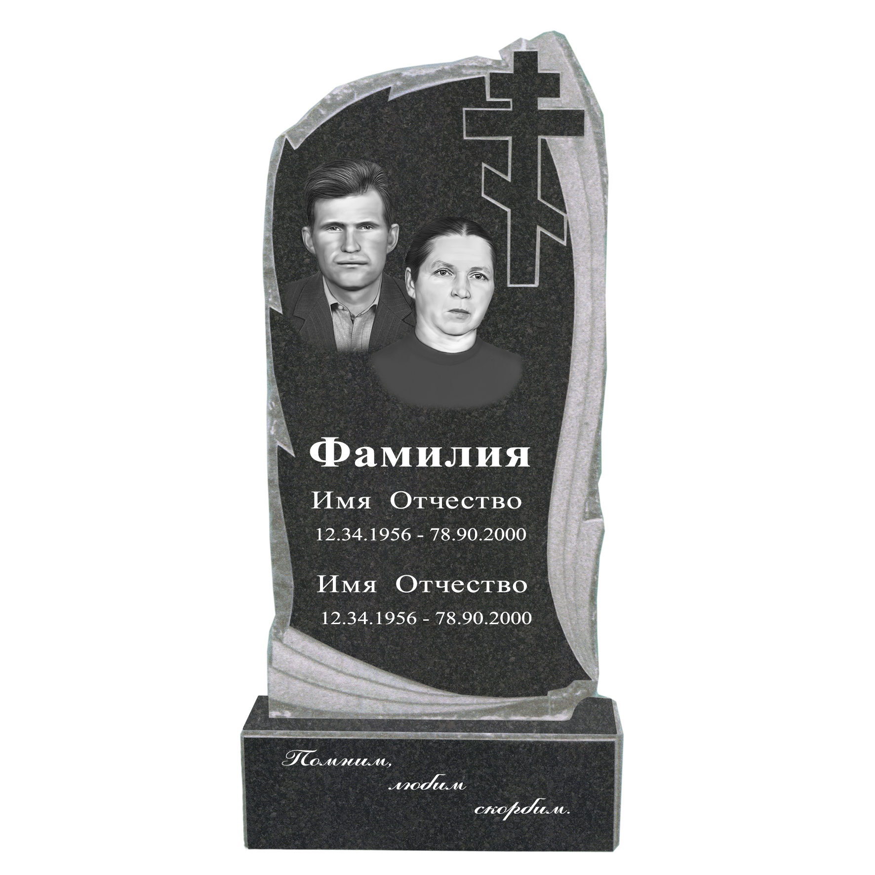 Памятник. Комплект 63-18 Р стела 100х50х5