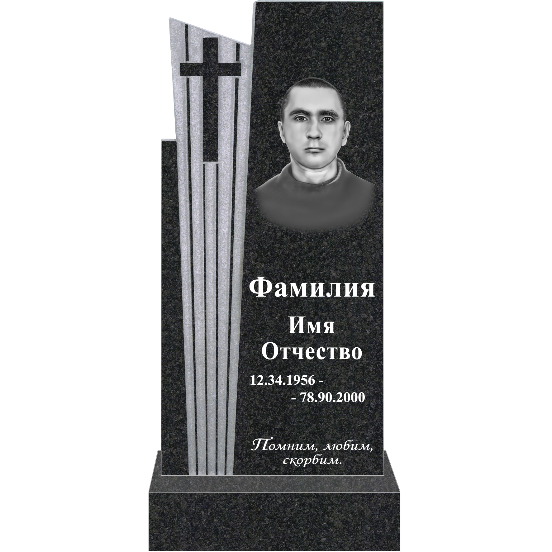 Памятник. Комплект 63-42 Р стела 80х40х5