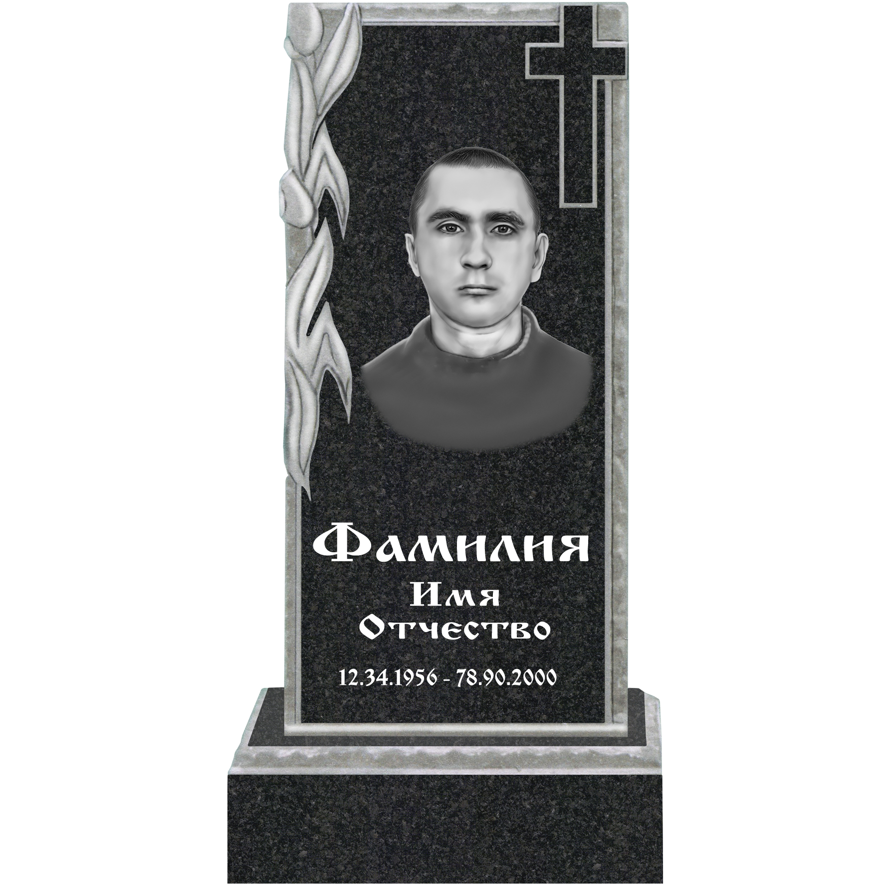 Памятник. Комплект 63-16 Р стела 80х40х5