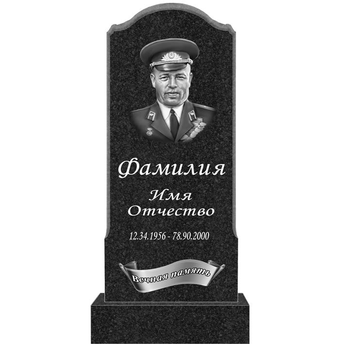 Памятник. Комплект 63-132 Р стела 80х40х5