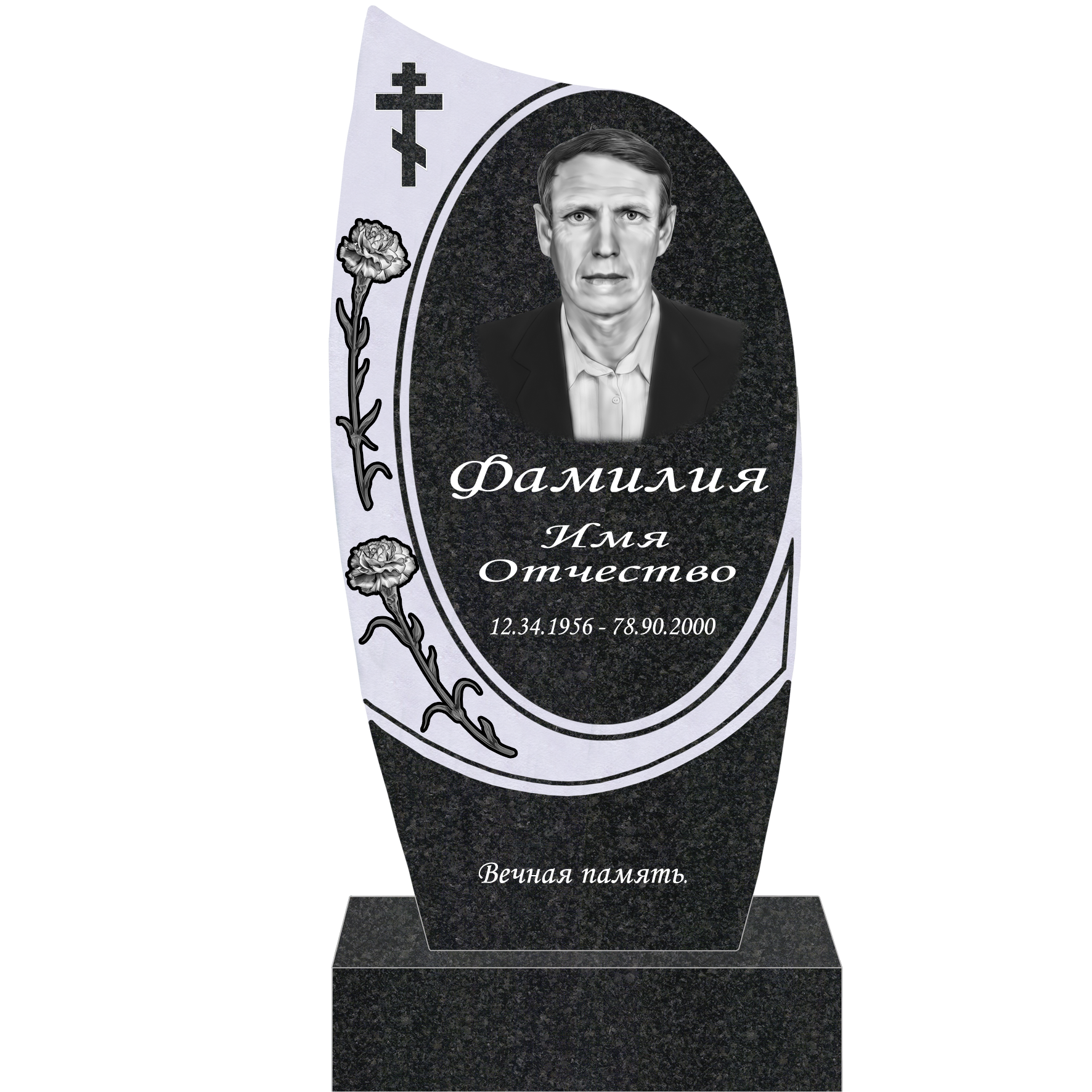 Памятник. Комплект 63-56 Р стела 80х40х5