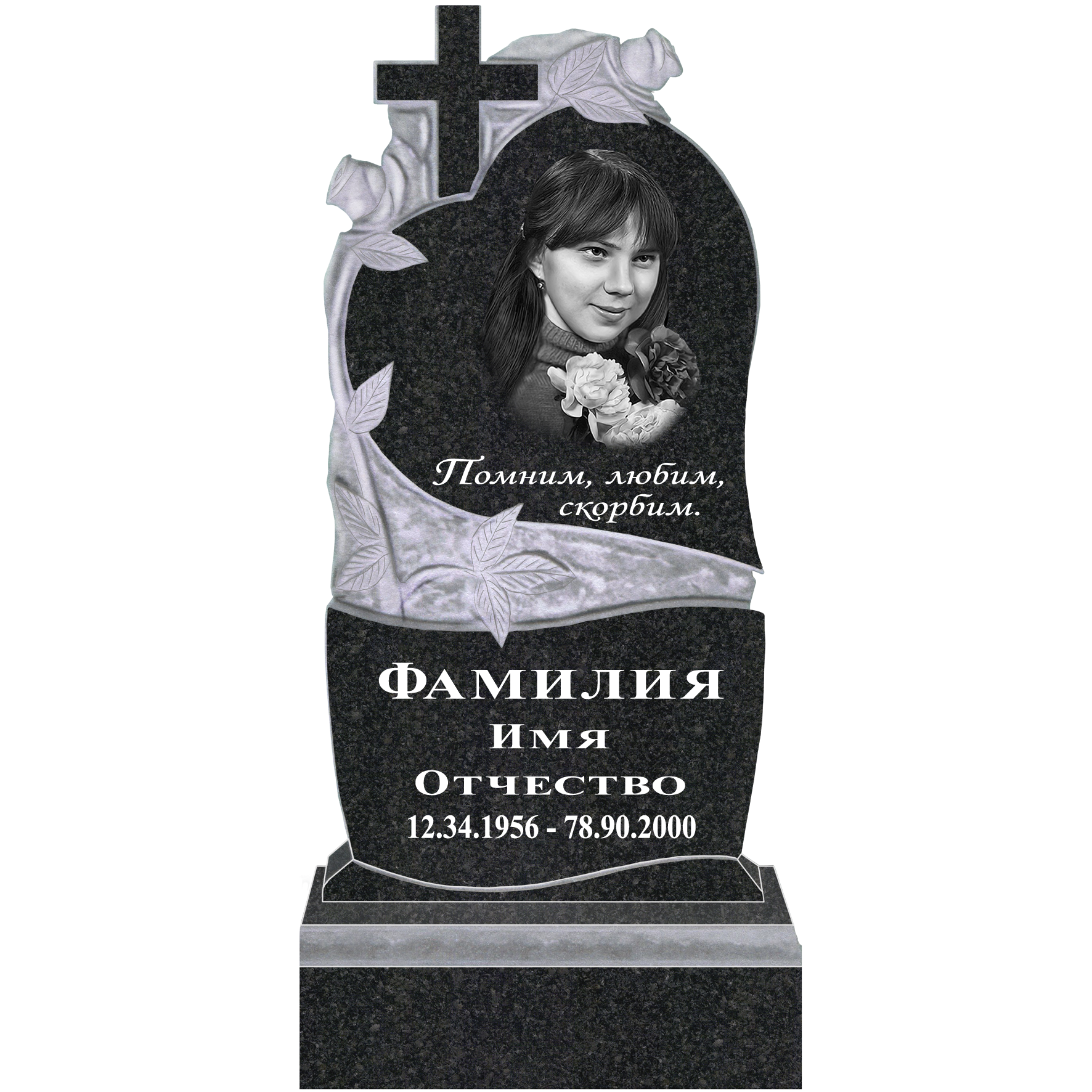 Памятник. Комплект 63-40 Р стела 100х50х5