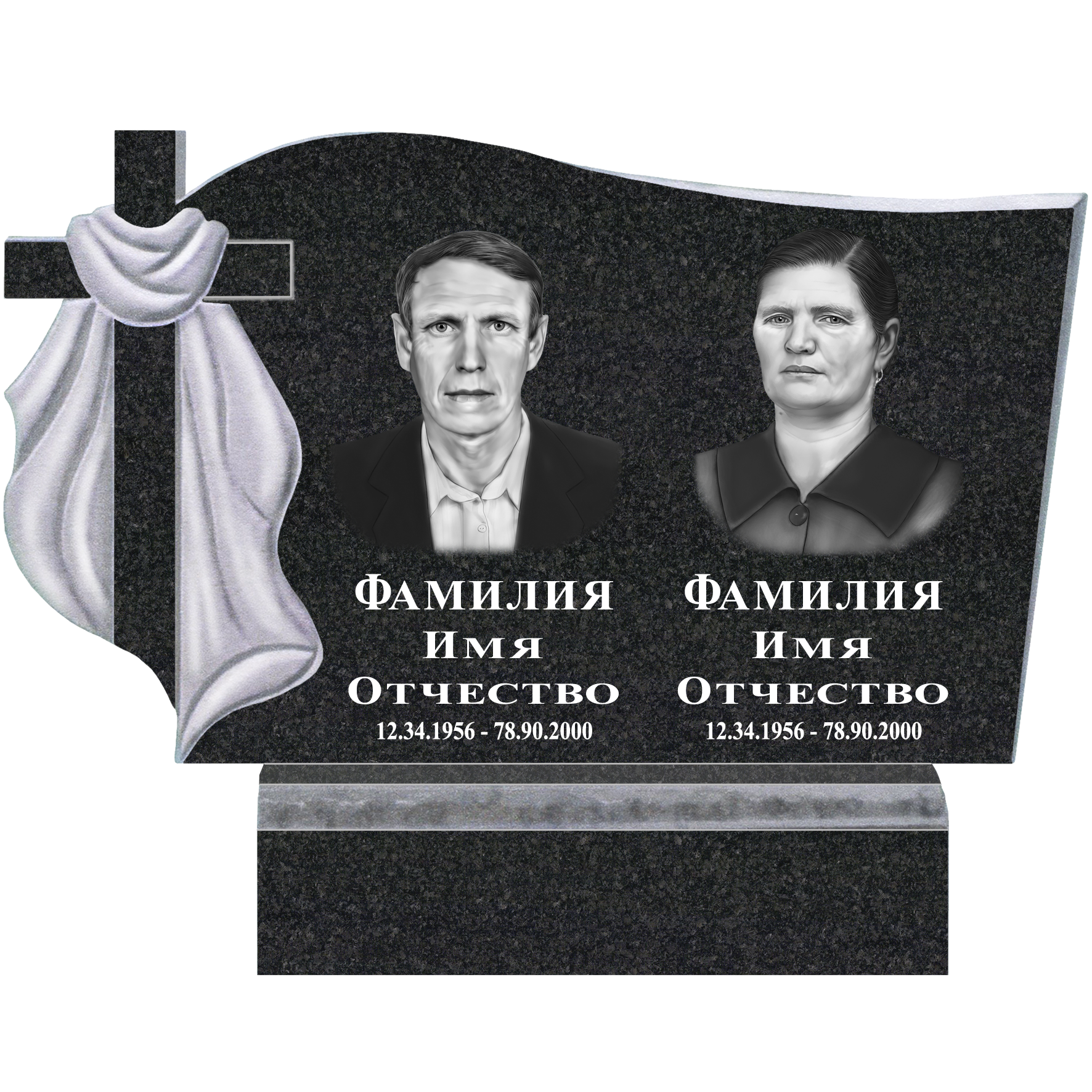 Памятник. Комплект 63-44  стела 80х40х5