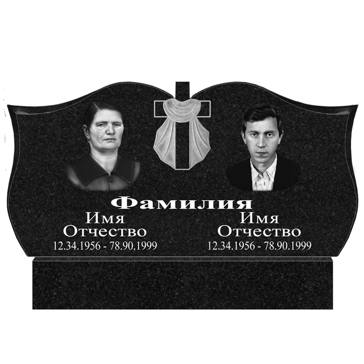 Памятник. Комплект  63-122  стела 100х50х5