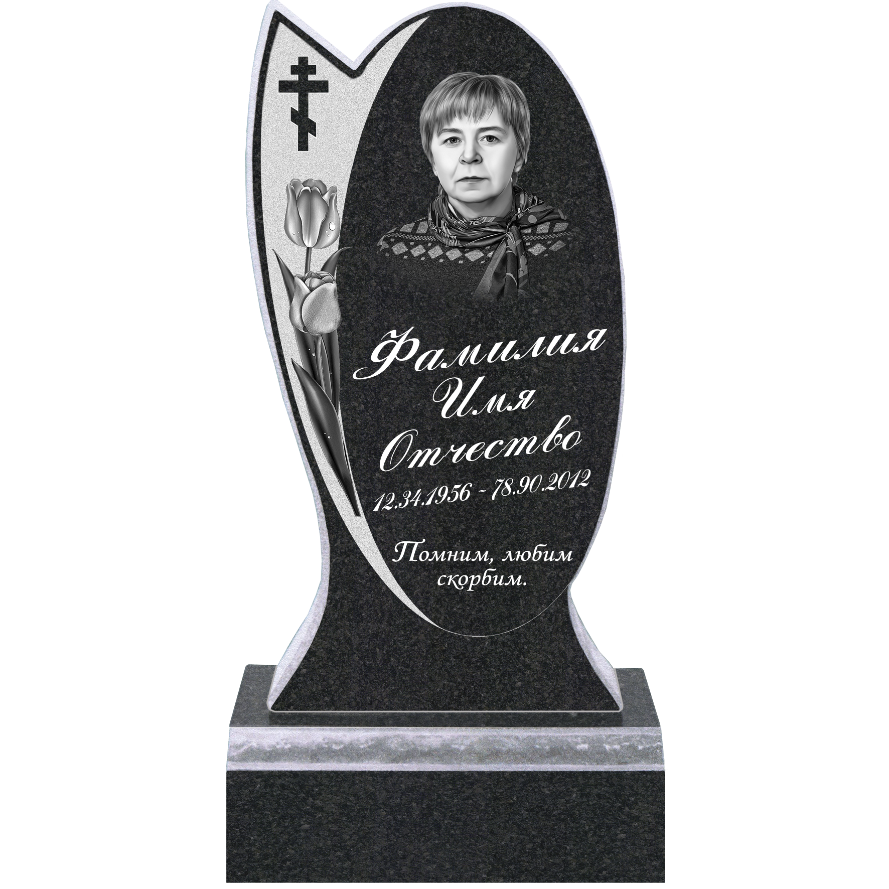 Памятник. Комплект 63-5 Р стела 80х40х5