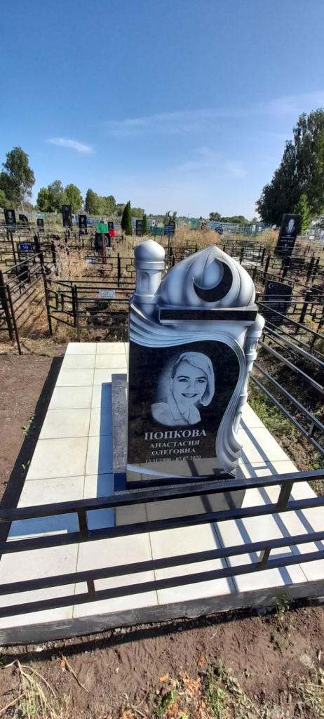 IMG-7a3b21edcf9923f5932c05f56658be09-V (1).jpg