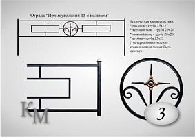 Ограда на могилу из металла №3