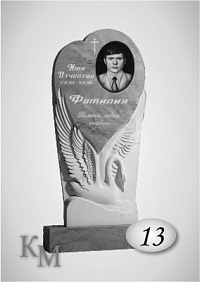 Памятник. Комплект из мрамора 63-13Д  фреза 3D