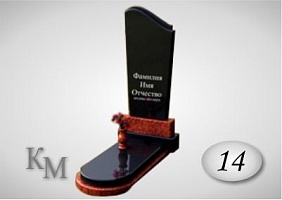 Памятник комбинированный 14