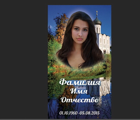 Фото из стекла