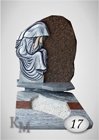 Памятник комбинированный 17 ГМ