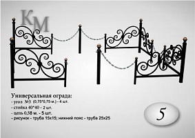 Ограда на могилу из металла №5