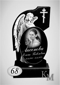 Памятник. Комплект 63- 68 РП стела 120х60х8