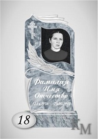 Комплект памятника из мрамора №63-18 Д стела 80х40х7