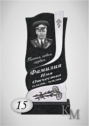 Памятники мужские