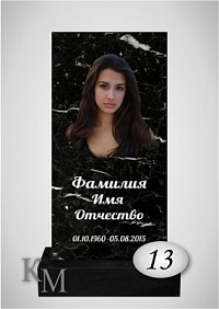 Стеклянная накладка с фотопечатью №13 (100х50х11)