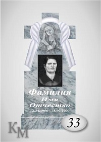 Комплект памятника из мрамора №63-33 Д стела 100х50х7