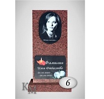 Фото-табличка 6