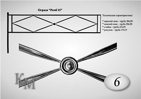 Ограда на могилу из металла №6