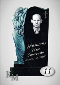 Памятник. Комплект из гранита 63-11 фреза 3D