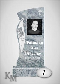 Комплект памятника из мрамора №63-1 Д стела 80х40х7