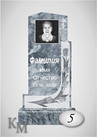 Комплект памятника из мрамора №63-5 Д стела 80х40х7