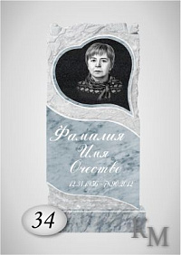 Комплект памятника из мрамора №63-34 Д стела 100х50х7