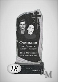 Памятник. Комплект 63-18 Р стела 100х50х5