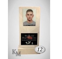 Комплект №12 стела 100х50