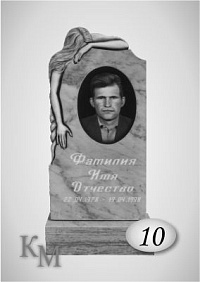Памятник. Комплект из мрамора 63-10Д фреза 3D