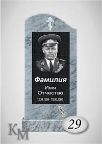 Комплект памятника из мрамора №63-29 Д стела 80х40х7