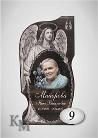 Комплект с цветным оформлением 63-9 Д