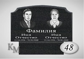 Памятник. Комплект  63-48  стела 80х40х5