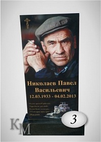 Цветное фото на стекле 3 Цветное фото на стекле 3
