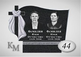 Памятник. Комплект 63-44  стела 80х40х5