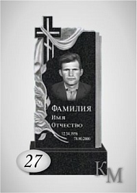 Памятник. Комплект 63-27 Р стела 80х40х5
