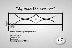 Ограда на могилу из металла №17