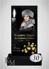 Стеклянная накладка с фотопечатью №30 (100х50х11)