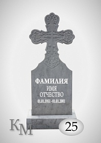 Гранитный крест №25 100х50х5; тумба 50х20х15