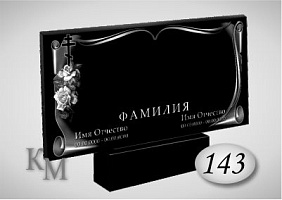 Памятник. Комплект 63-143П стела 80х40х5 (два портрета)