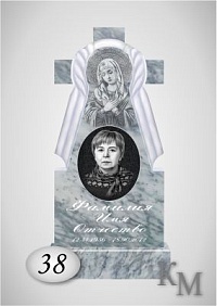 Комплект памятника из мрамора №63-38 Д стела 100х50х7