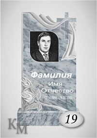 Комплект памятника из мрамора №63-19 Д стела 80х40х7