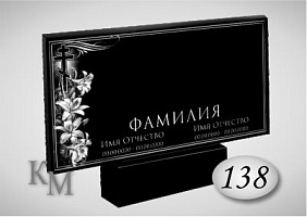 Памятник. Комплект 63-138П стела 80х40х5 (два портрета)