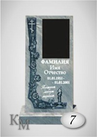 Памятник. Комплект из мрамора 63-7Т фреза 3D