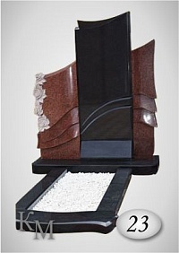 Памятник комбинированный 23 ГМ